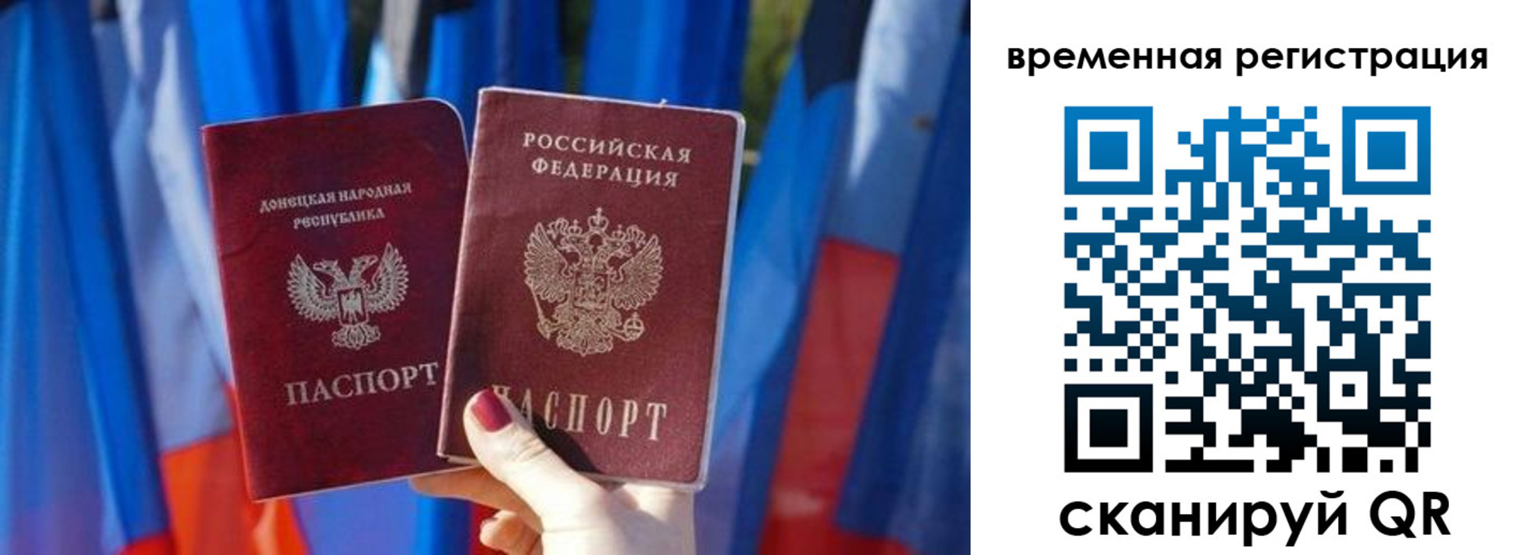 прописка для школы в Соликамске