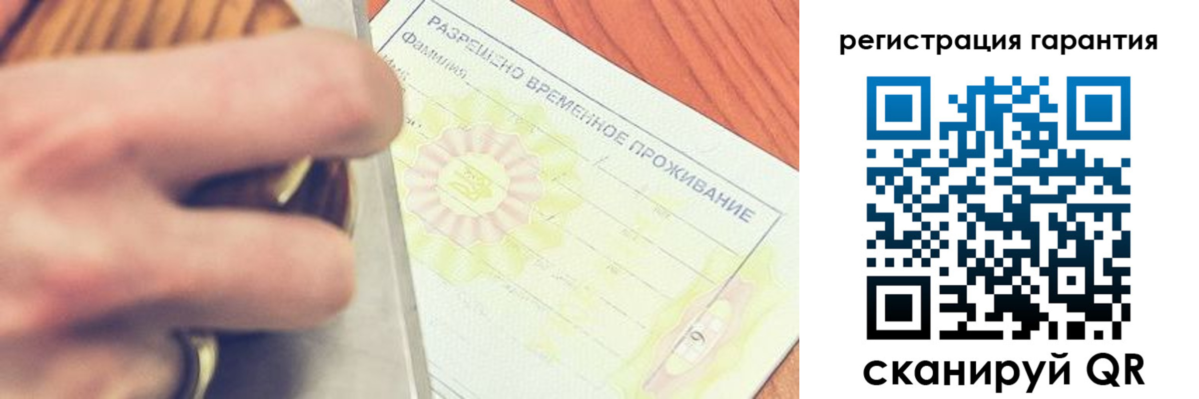 прописка паспорт в Соликамске