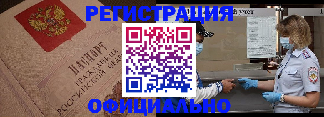 временная регистрация гарантия в Соликамске